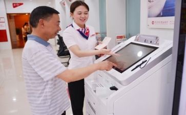 银行心得体会参考5篇