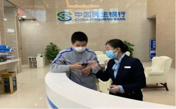 2024银行述职报告8篇