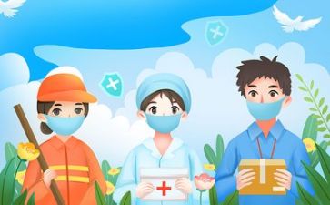 疫情办工作计划7篇