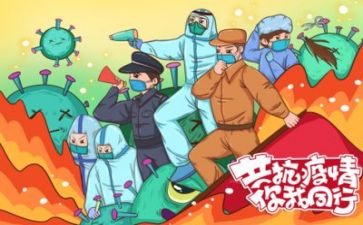 疫情下教师的心得体会范文7篇