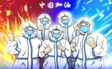 疫情校园演讲稿8篇