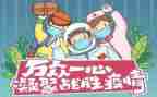 在疫情下的演讲稿精选5篇