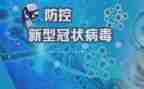 为疫情心得体会8篇