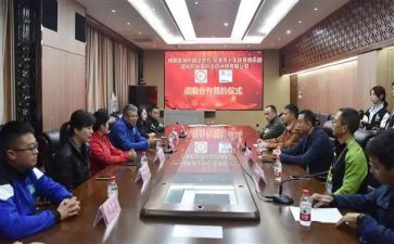 项目开工仪式领导讲话稿8篇
