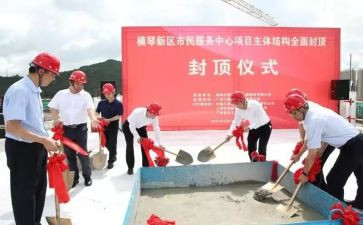119升旗仪式演讲稿通用7篇