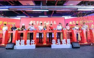 启动仪式上的讲话稿6篇