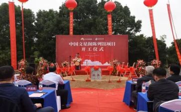 教师在升旗仪式上的讲话稿6篇