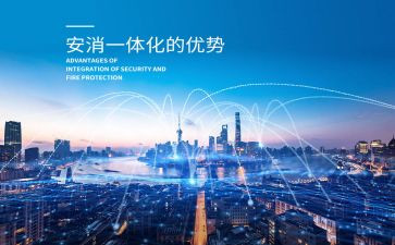 机电一体化技术工作总结8篇