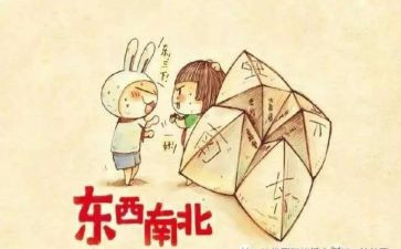 忆童年活动方案8篇