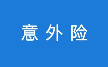 意外的惊喜作文500字作文6篇