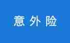意外的惊喜作文500字作文6篇