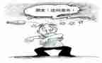 意外?A收获作文6篇