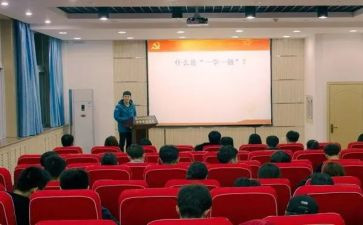 一学一做的心得体会7篇