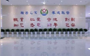 医院年度总结工作计划5篇