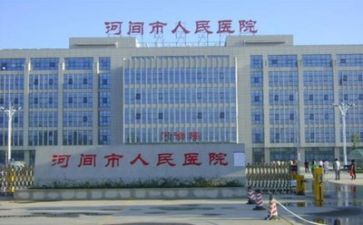 医院工作总结工作计划5篇