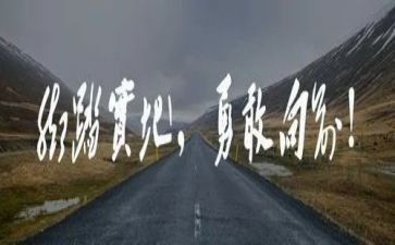 勇气的作文300字6篇