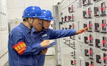 节约用电的心得6篇