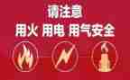 家用电增容申请书8篇