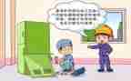 用电安全班会教案7篇