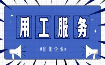 通用工厂的心得体会范文7篇