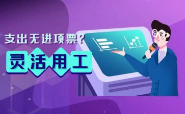 领导试用工作总结5篇