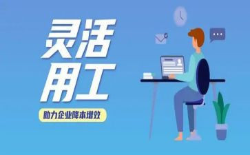 用工司机合同范本8篇