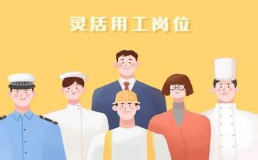 教师试用工作总结精选8篇