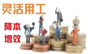 短期用工劳动合同7篇