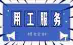 通用工厂的心得体会范文7篇