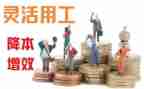 短期用工劳动合同7篇