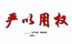 土地使用权赠与合同8篇