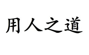 单位用人劳动合同5篇