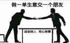 我用心去_____作文800字8篇