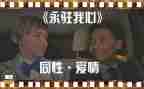 让爱永驻我心中作文通用6篇