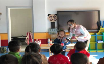 幼儿教师以案为鉴心得体会推荐8篇
