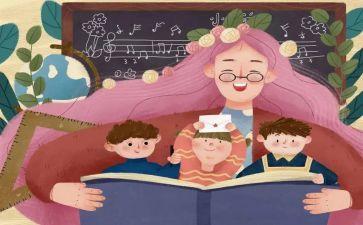 幼儿教师跟岗培训心得体会范文8篇