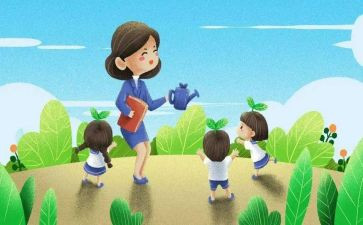 幼儿园教师上学期工作总结推荐5篇