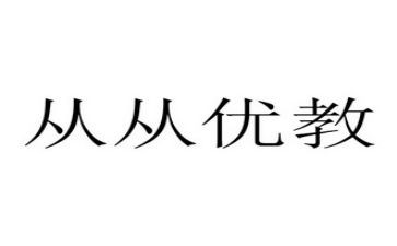培优教学教学工作总结7篇