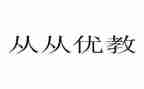 培优教学教学工作总结7篇