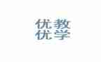 县优教师申请书推荐8篇