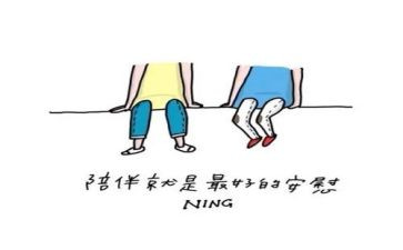 室友情演讲稿优秀5篇