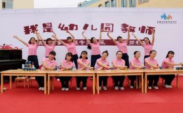 实习幼师工作计划7篇