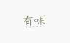 林清玄人间有味是清欢读后感6篇