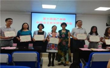 优秀组长先进事迹最新6篇