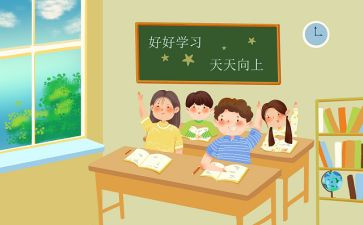 送优质课活动总结8篇