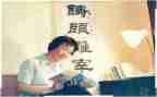 于漪老师心得7篇