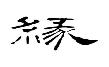 冰雪奇缘心得体会7篇