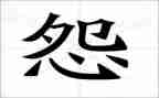 远离抱怨的演讲稿6篇
