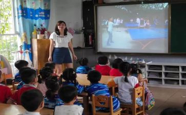 园长对教师的演讲稿7篇
