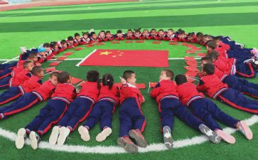 幼儿园庆祝教师节活动总结7篇